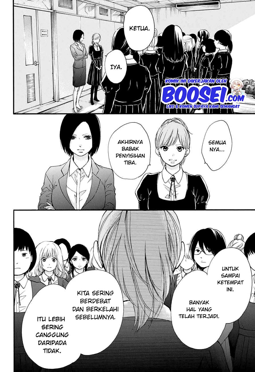 Kono Oto Tomare!